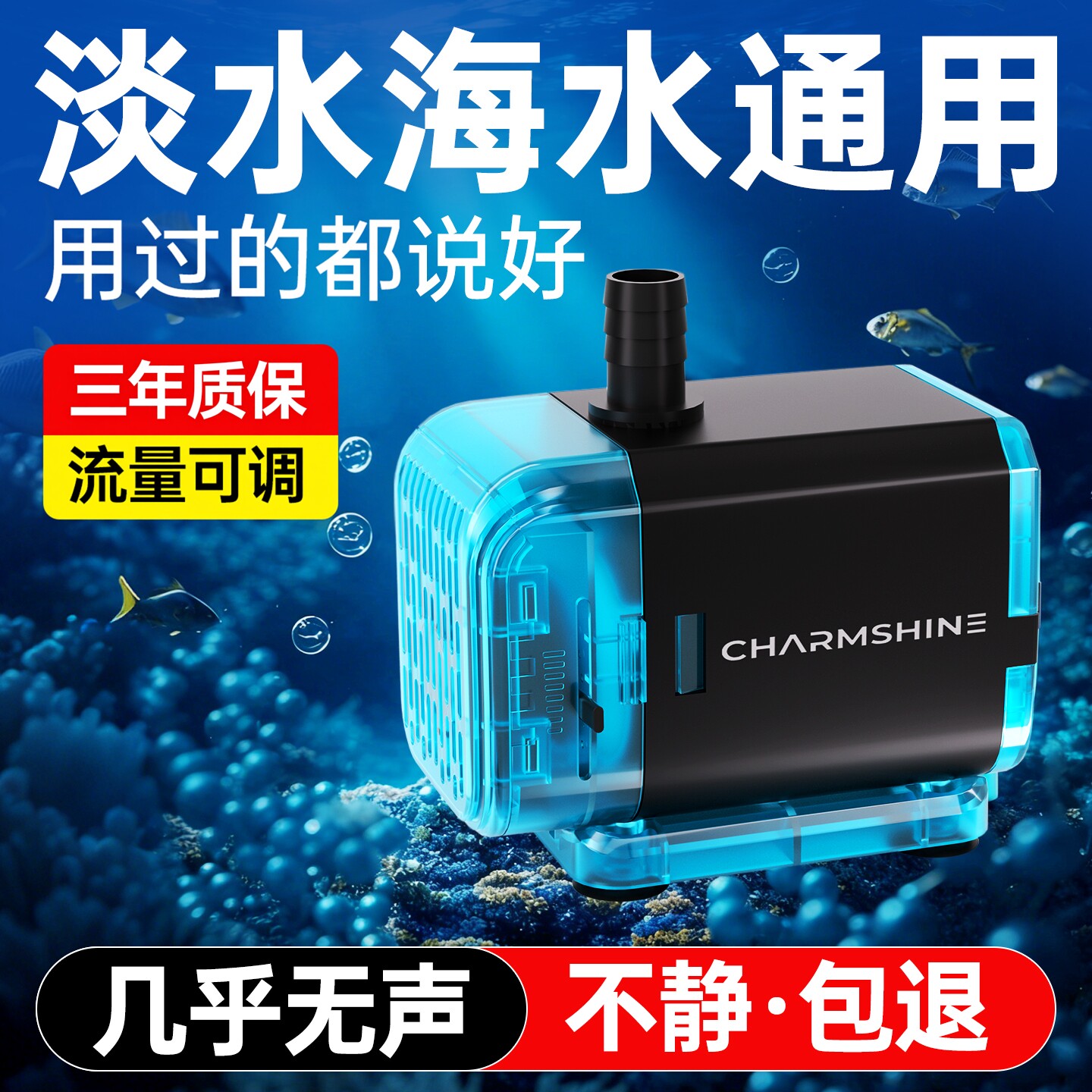 鱼缸水泵循环过滤水泵海水缸专用静音大流量抽水泵吸便小型潜水泵