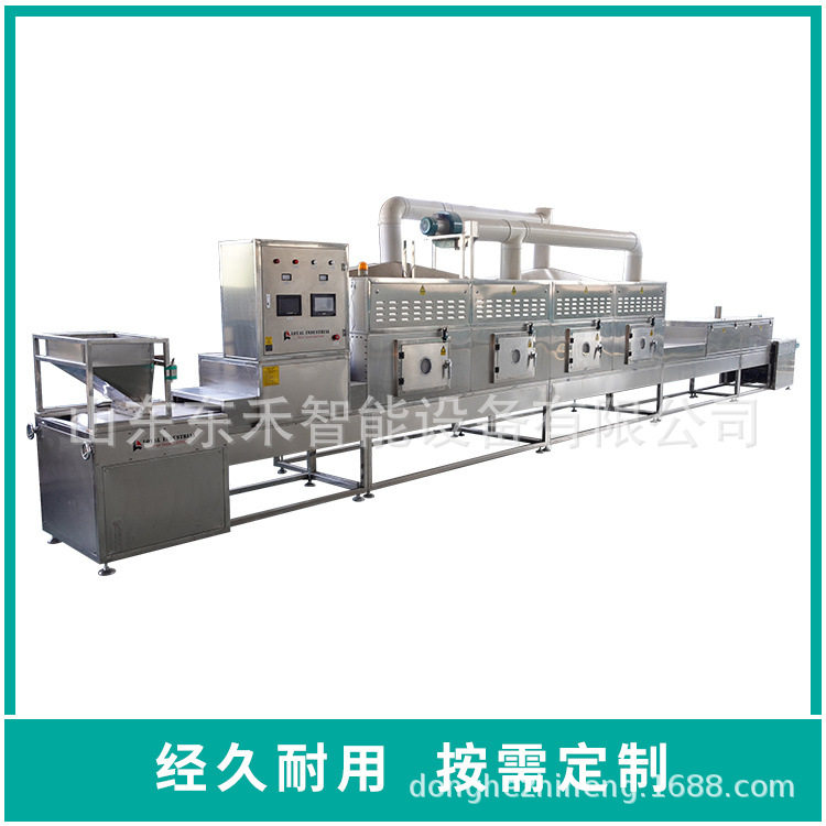 冷冻牛肉羊肉解冻设备 纸箱包装制品微波解冻设备,清洗/食品/商业设备,其他食品加工设备,淘宝优惠券,粉丝福利购,淘宝优惠卷