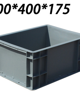 塑料周转箱灰色加厚EU箱带盖物流欧标汽配工具中转箱600*400*340