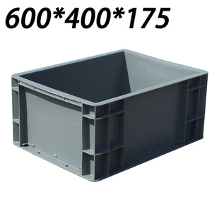 塑料周转箱灰色加厚EU箱带盖物流欧标汽配工具中转箱600 340 400
