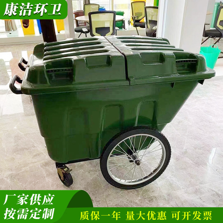康洁 600升垃圾清运保洁车 挂车垃圾桶 可来图生产