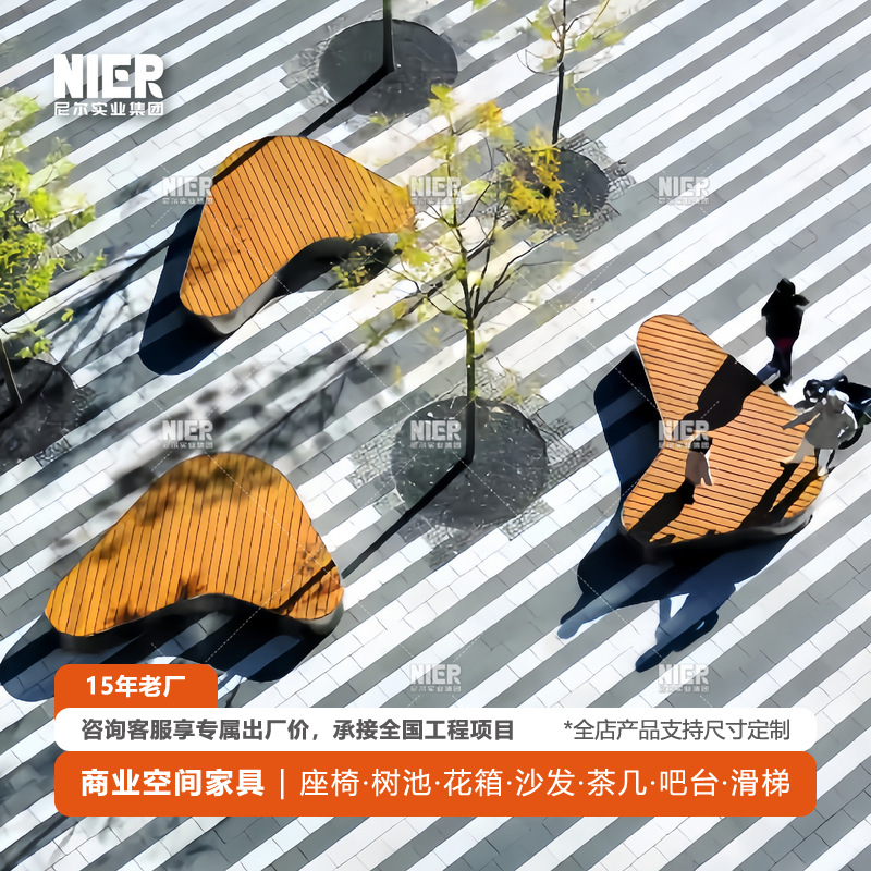 构形坐凳商场酒店售楼处民宿公园餐厅美容院座椅玻璃钢美陈座椅