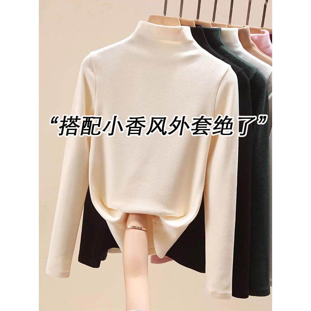 双面德绒半高领打底衫女秋冬新款小香风内搭长袖T恤加绒加厚上衣,女装/女士精品,蕾丝衫/雪纺衫,淘宝优惠券,粉丝福利购,淘宝优惠卷