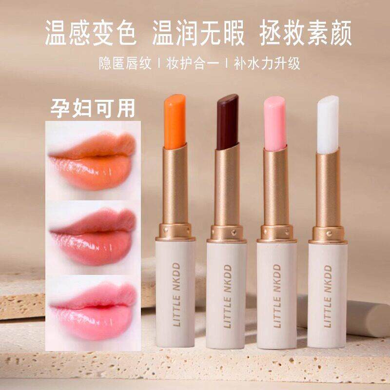 李佳琪推荐胡萝卜素变色润唇膏保湿滋润不掉色不沾杯防水口红唇膏