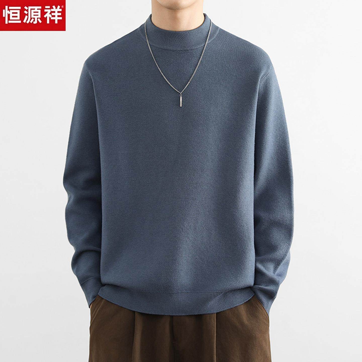 恒源祥男士毛衫中领红色毛衣休闲保暖冬装纯色长袖内搭针织羊毛衫,户外/登山/野营/旅行用品,速干T恤,淘宝优惠券,粉丝福利购,淘宝优惠卷