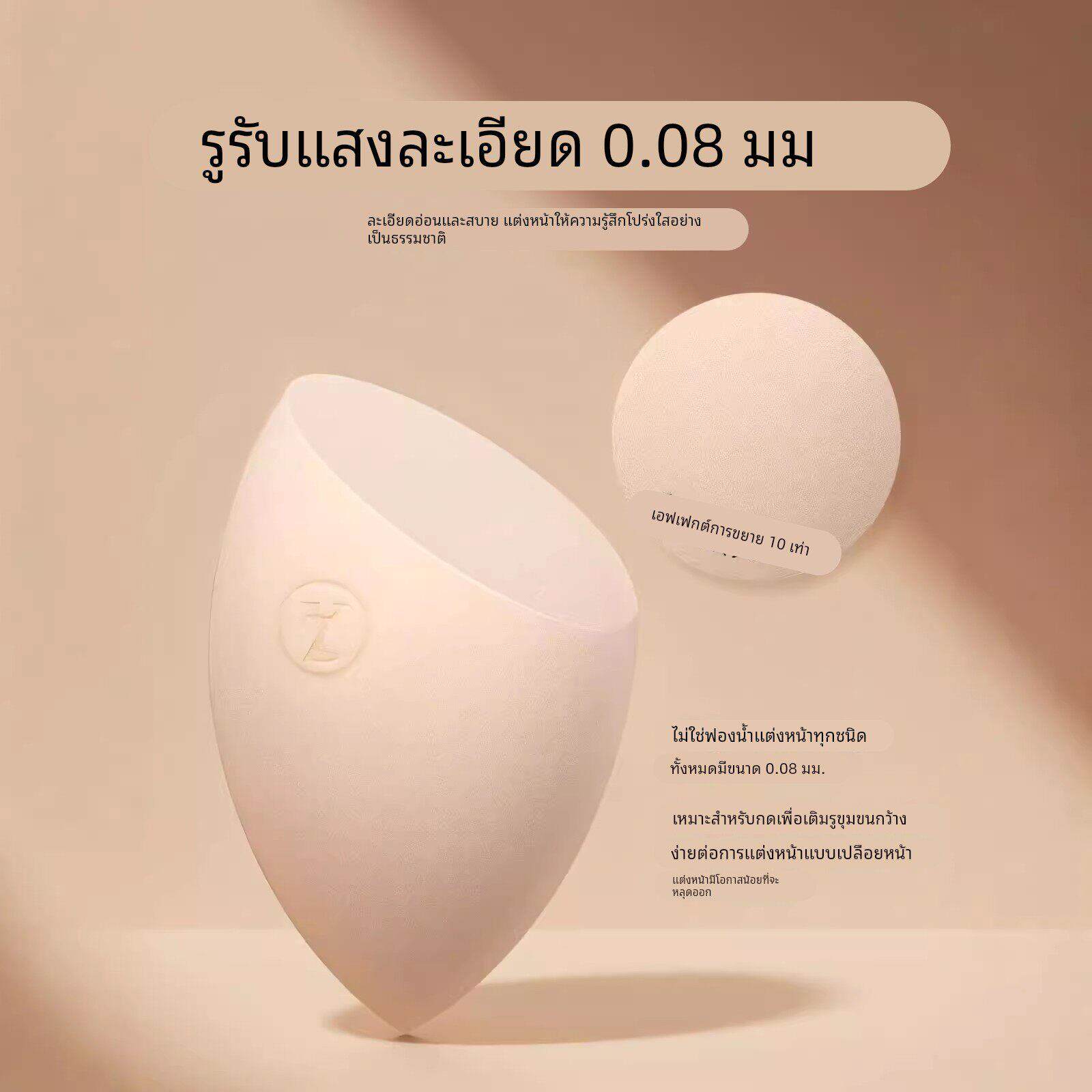 日本美妆蛋不吃粉超软海绵粉扑化妆气垫粉底液专用彩妆蛋干湿两用