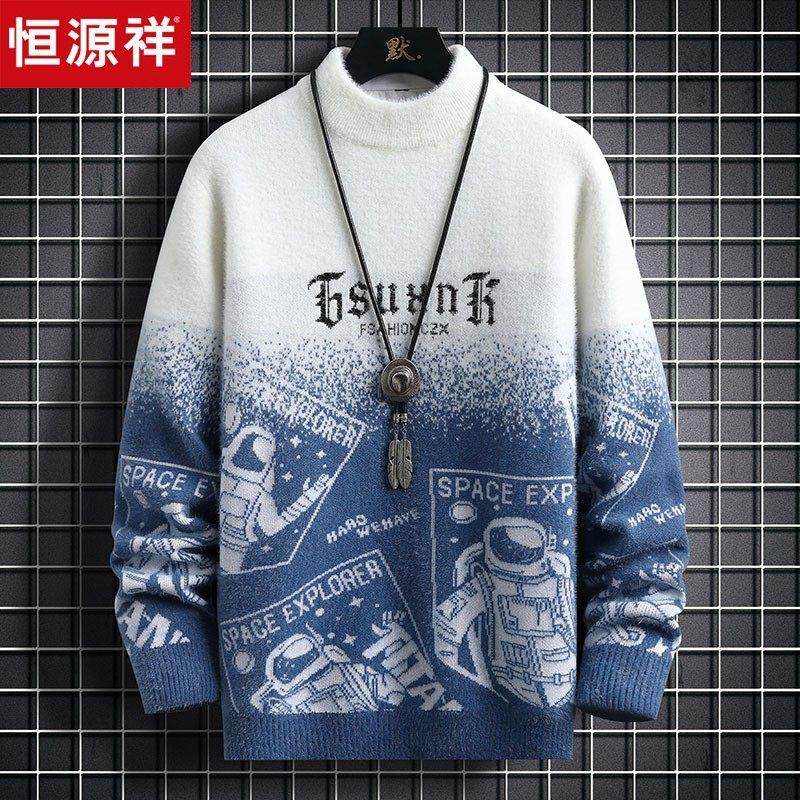 恒源祥渐变色水貂绒男毛衣秋冬加厚保暖加厚羊毛衫打底学生毛线衣,男装,针织衫/毛衣,淘宝优惠券,粉丝福利购,淘宝优惠卷