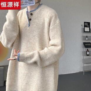恒源祥羊毛衫男士大码钮扣领纯时尚韩版色港风潮流高级感宽松毛衣