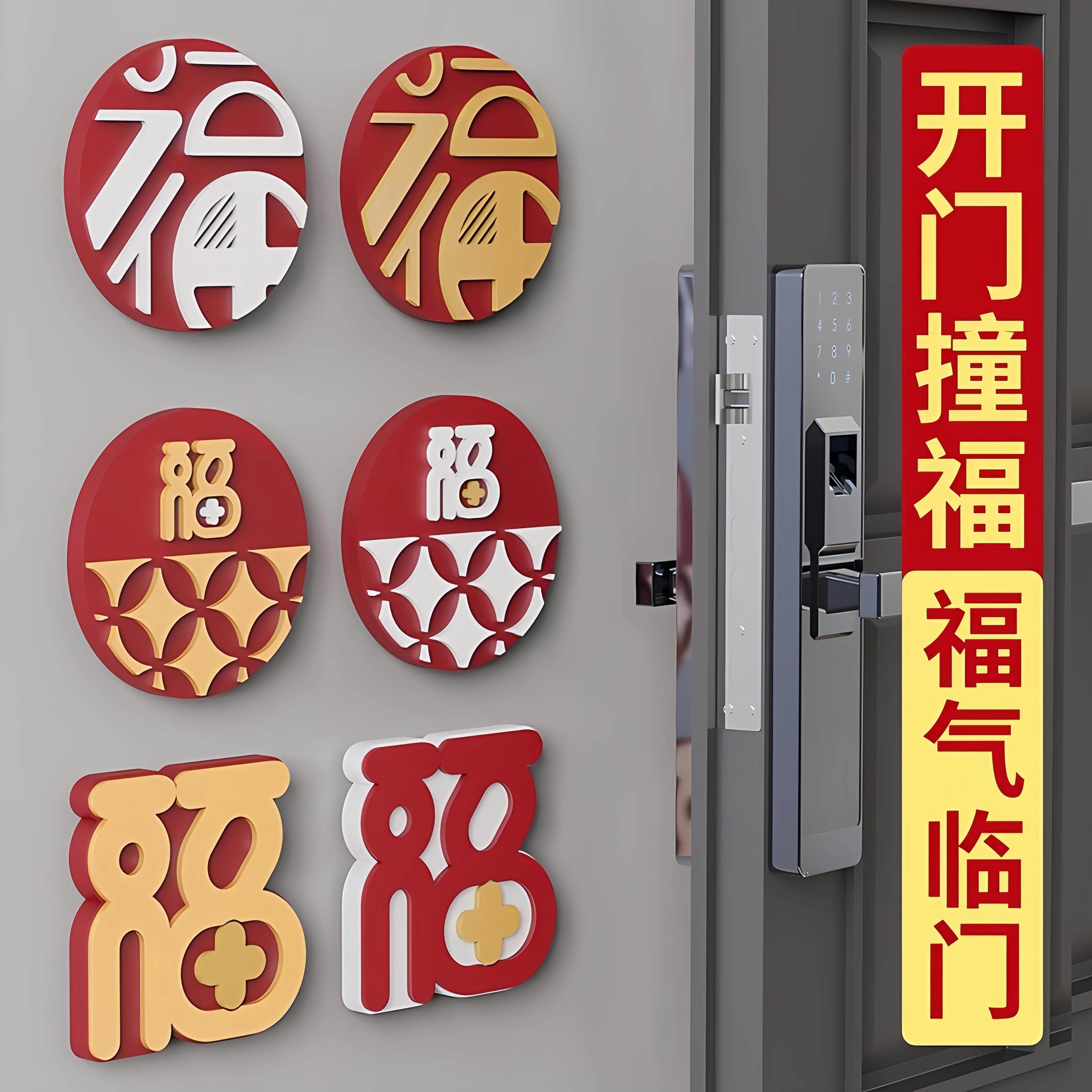 开门撞福防撞贴大号入户门防撞垫智能锁门把手加厚硅胶防碰撞神器