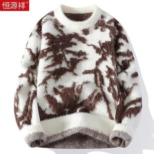 恒源祥毛衣男秋冬款圆领针织衫男外套青少年痞帅休闲内搭毛线衣
