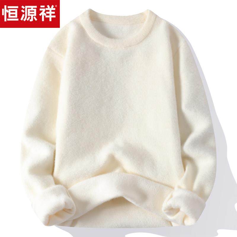 恒源祥男士圆领毛衣秋冬季新款简约潮流纯色百搭打底内搭羊毛衫男,户外/登山/野营/旅行用品,速干T恤,淘宝优惠券,粉丝福利购,淘宝优惠卷