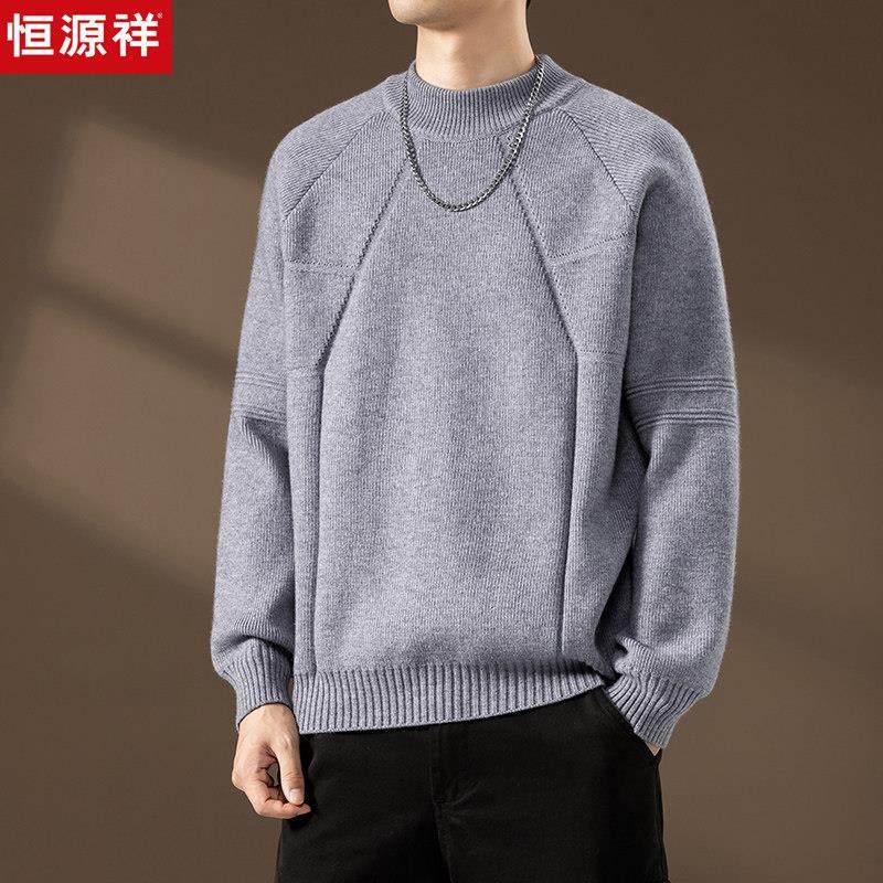 恒源祥半高领男士毛衣新款秋冬季加厚高中学生羊毛衫针织线衣打底,男装,针织衫/毛衣,淘宝优惠券,粉丝福利购,淘宝优惠卷