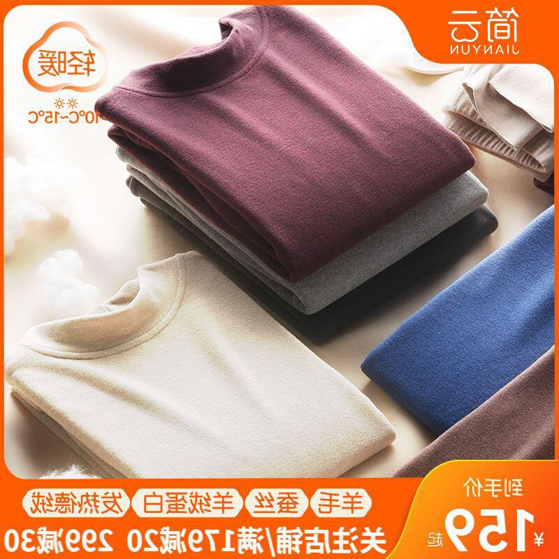 直供简云半高领德绒发热保暖内衣男加绒加厚套装羊毛蚕丝中领秋衣