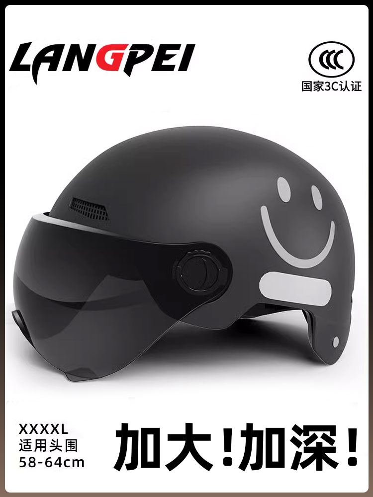 大头围头盔男电动车夏季摩托男士大码骑行大号不压头发透气帽加大