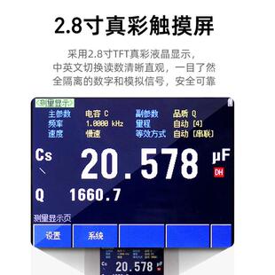 安柏AT825/AT826/AT828手持LCR数字电桥电容电阻元器件测量仪自动