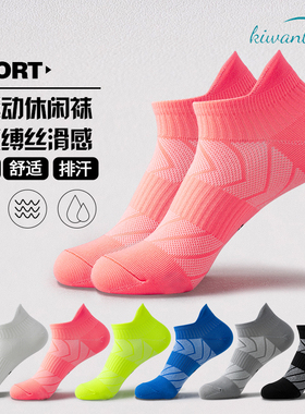 鲸万美舒适透气吸汗百搭纯色户外运动袜设计感短筒轻薄时尚休闲袜