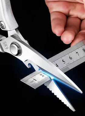 SK5家用厨房专用强力鸡骨剪SK9全金属多功能剪子出口日本正品剪刀