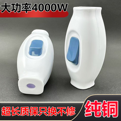ABS铜芯手捏单控中途开关