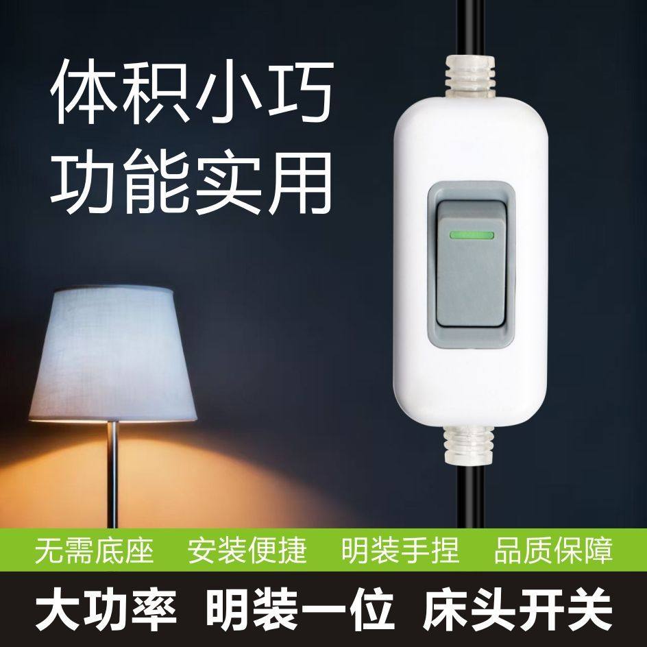 大功率银触点单控开关明装