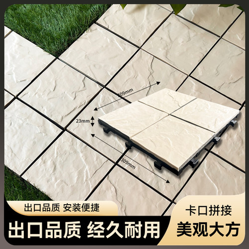 塑木拼接地板户外庭院花园小地板