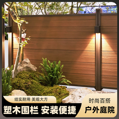 塑木围栏户外阳台便捷安装遮挡