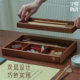 四格北美黑胡桃文盘文玩盒木制双层印章收纳针线盒首饰毛笔收纳盒