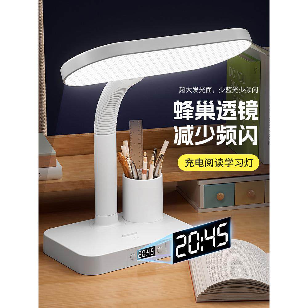 德国台灯学习专用护眼书桌学生卧室宿舍插电床头灯带插座防近视