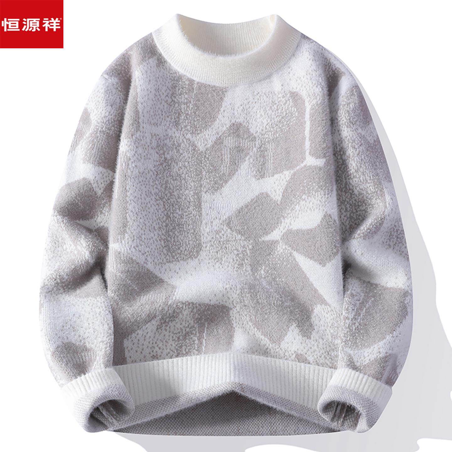 恒源祥男士毛衣圆领学生羊绒不起球软糯加厚轻奢高级感针织羊毛衫