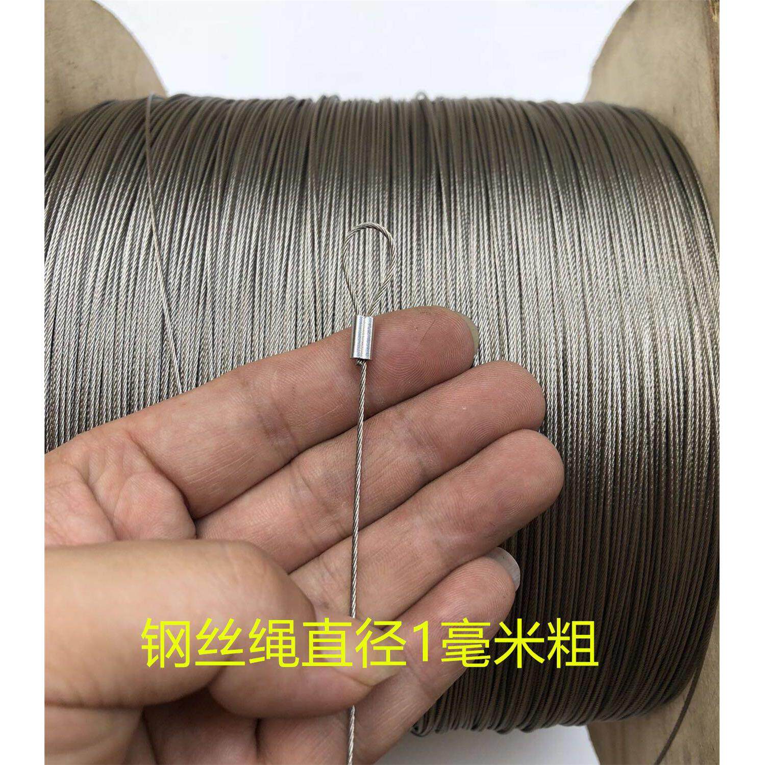 德国精工304不锈钢晾衣架细软钢丝绳0.3mm-6.0mm索套吊灯钢丝线