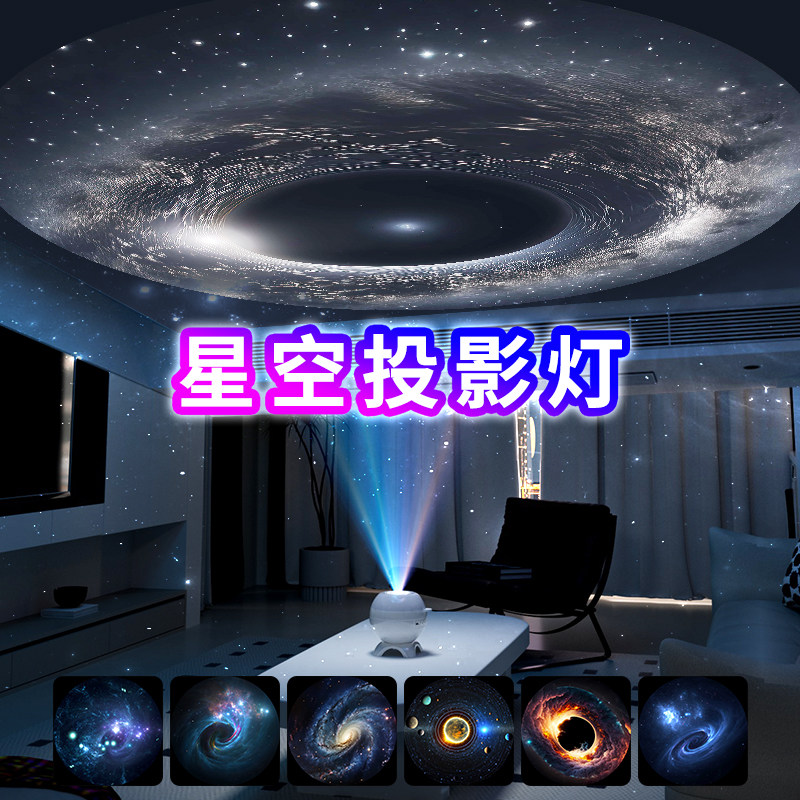星空灯2026新款卧室房间满天星气氛灯浪漫高级感宇宙太空人投影灯
