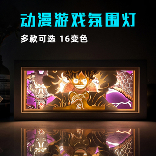 电竞气氛灯光画游戏纸雕灯RGB电脑桌摆件发光台灯房间装饰