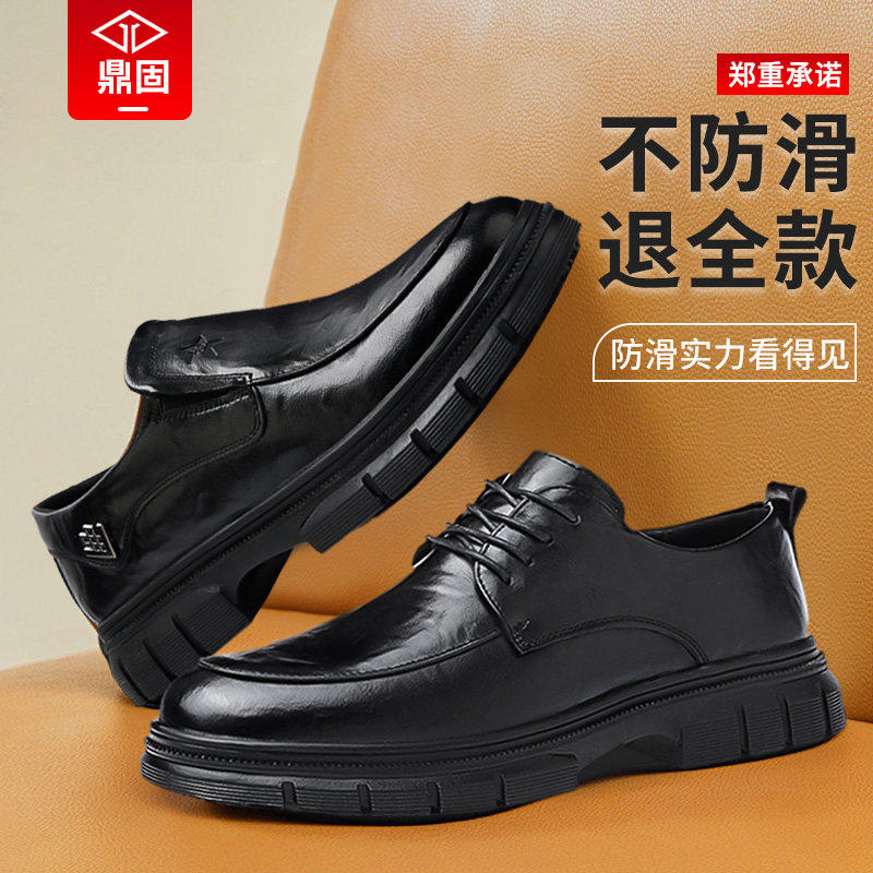 进口专业厨师鞋防滑防水防油透气防臭厨房男后厨工作软底皮鞋欧标
