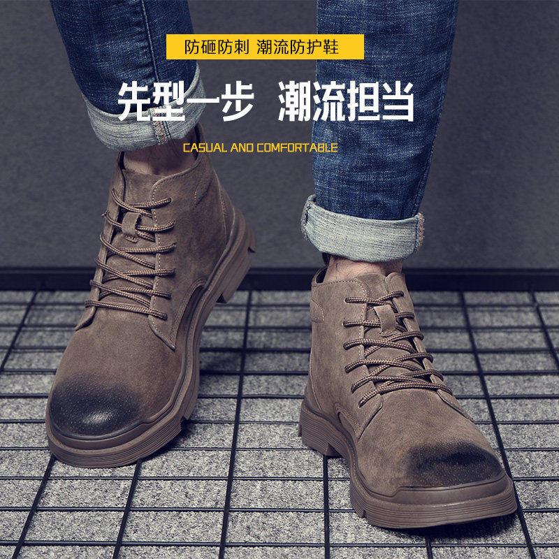 进口劳保鞋男款男士高帮防砸防刺穿工作鞋子钢头工地钢板透气欧标