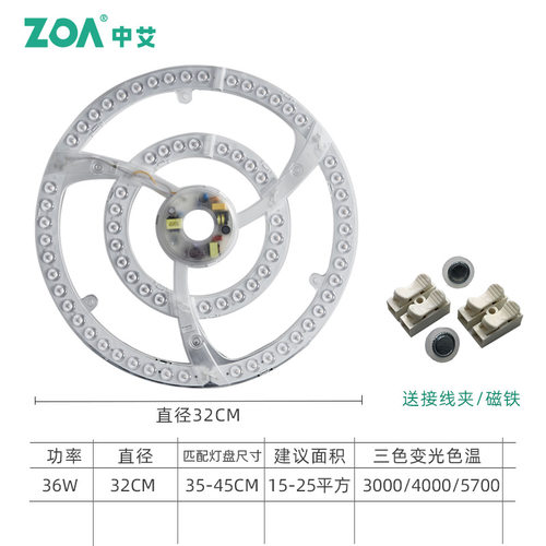 CQC证书替换灯芯磁吸质保通用