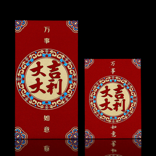 新年红包大吉大利利是封恭喜发财万事如意福字贺字千元 过年红包袋