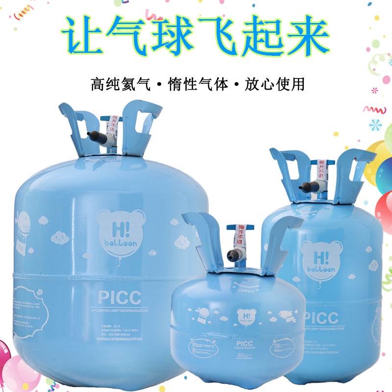 家用氦气罐大小瓶气球飘空充气机打气筒婚房布置生日婚庆婚礼装饰