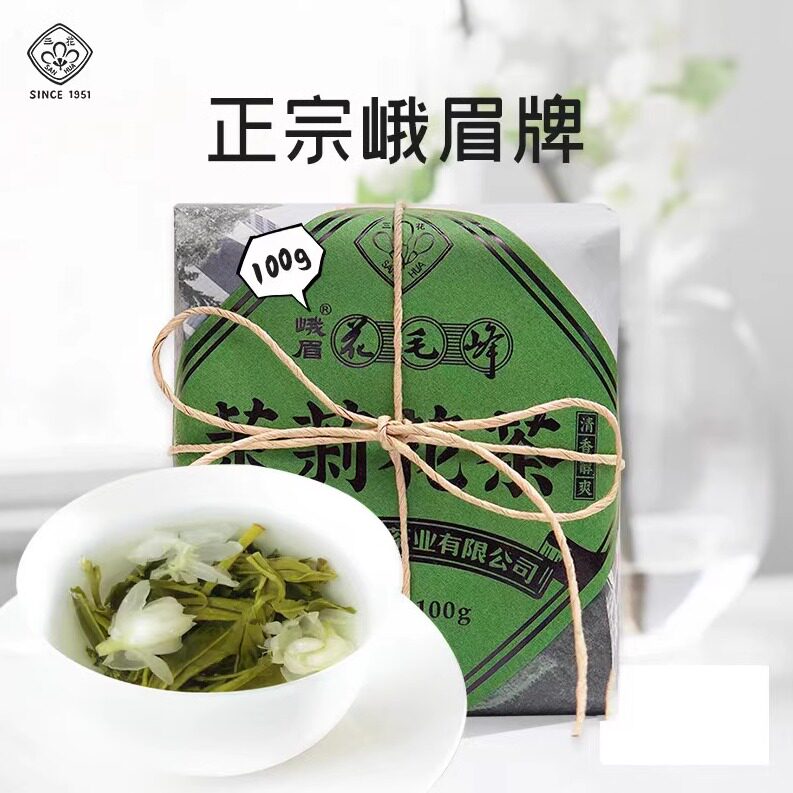 三花茶叶 峨眉花毛峰100g 茉莉花茶清香型四川成都盖碗茶成都特产