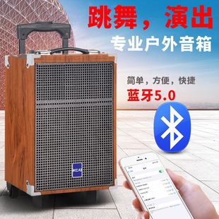 蓝牙音箱户外重低音炮拉杆广场舞播报音响大音量唱歌广告叫卖收钱