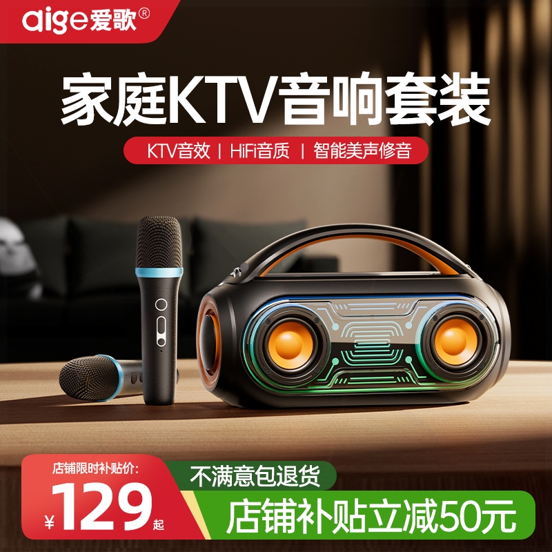 2025新款户外唱歌k歌音箱话筒音风蓝牙无线家用ktv套装一体响麦克