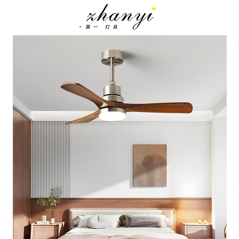 复古胡桃木色客厅吊扇灯北欧餐厅