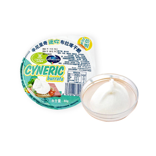 意大利进口辛尼里奇柏札莱联名mini布拉塔马苏里拉爆浆芝士球80g