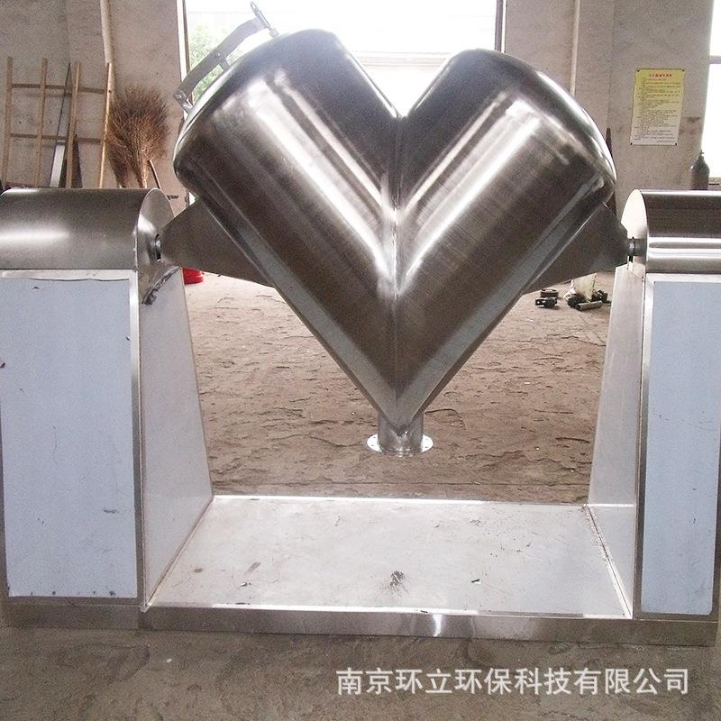 不锈钢型混合机干粉颗粒化学实验室混合机小型立式高速混料机