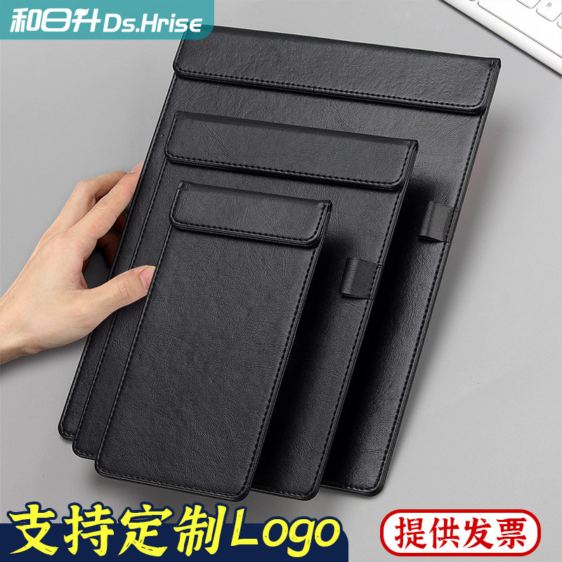 皮面会议夹a4皮革垫板夹黑色皮质文件夹磁性吸力便签夹子酒店前台登记手写签字板b5票据夹a6收银夹可定制logo,文具电教/文化用品/商务用品,文件夹/试卷夹,淘宝优惠券,粉丝福利购,淘宝优惠卷