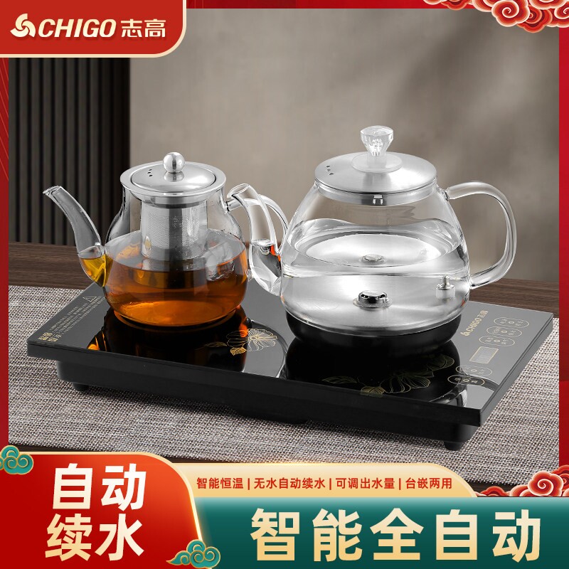 志高全自动上水电热烧水壶泡茶专