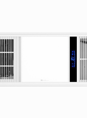315*630mm囍临门来斯奥通用集成暖浴霸31.5*63吊顶LED灯ptc风