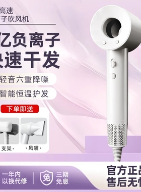 SKK高速吹风机家用静音速干负离力宿舍子护发电吹风速吹风筒大风