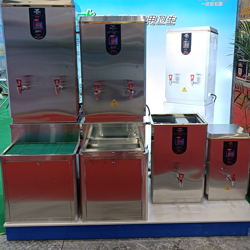 腾飞开水器商用饮水机B6B7饭店电动进水热烧水机器304不锈钢全自