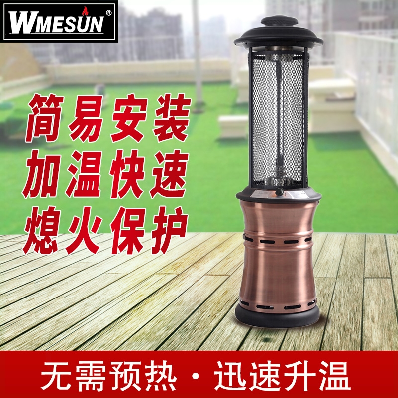 碳钢液化气燃气取暖炉户外室外取商用取暖器暖烤火炉酒吧酒店餐厅