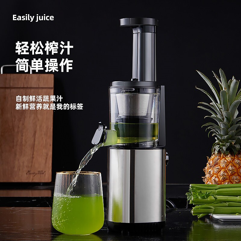 胡萝卜西芹水果原汁机榨汁机汁渣离家用全自动慢磨炸果汁机小型分