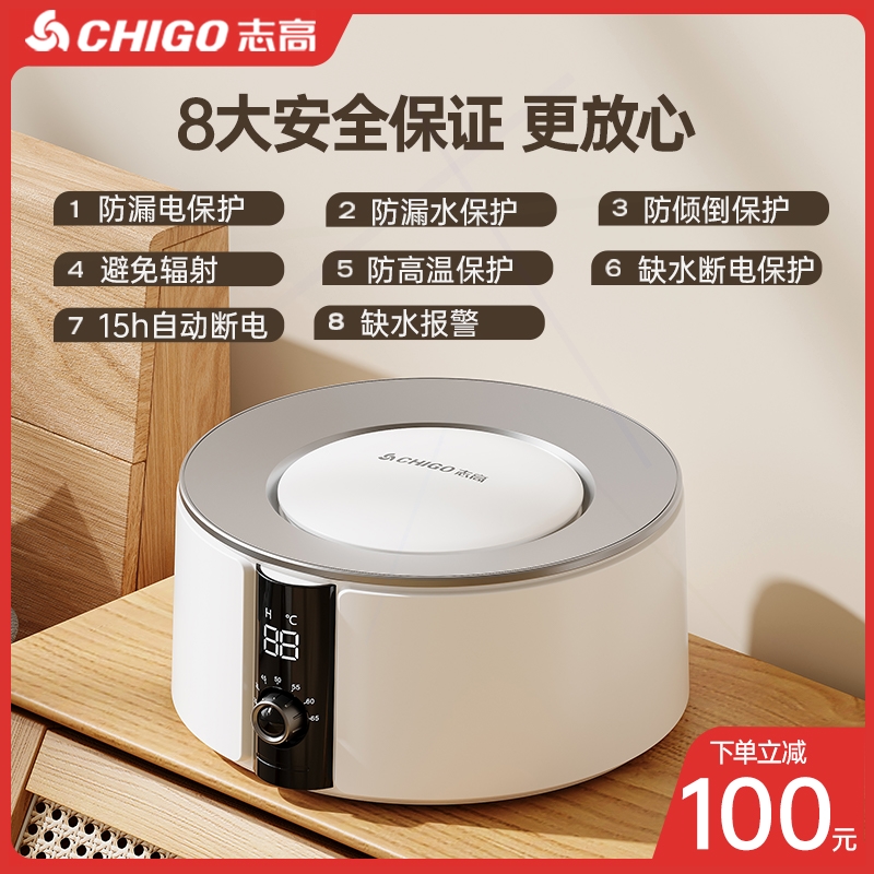 志高水暖电热毯双人水循环双控电